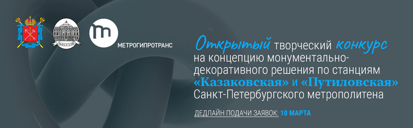 Мвк спб